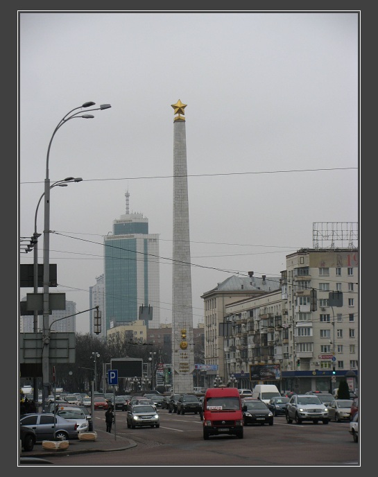 Kyjev