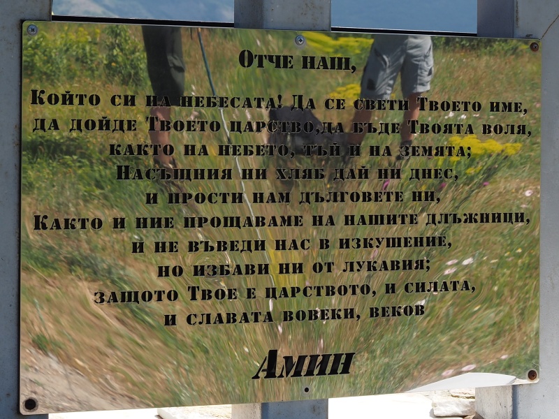 Madžarovo