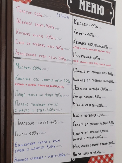 Belogradčik